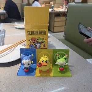 我也不