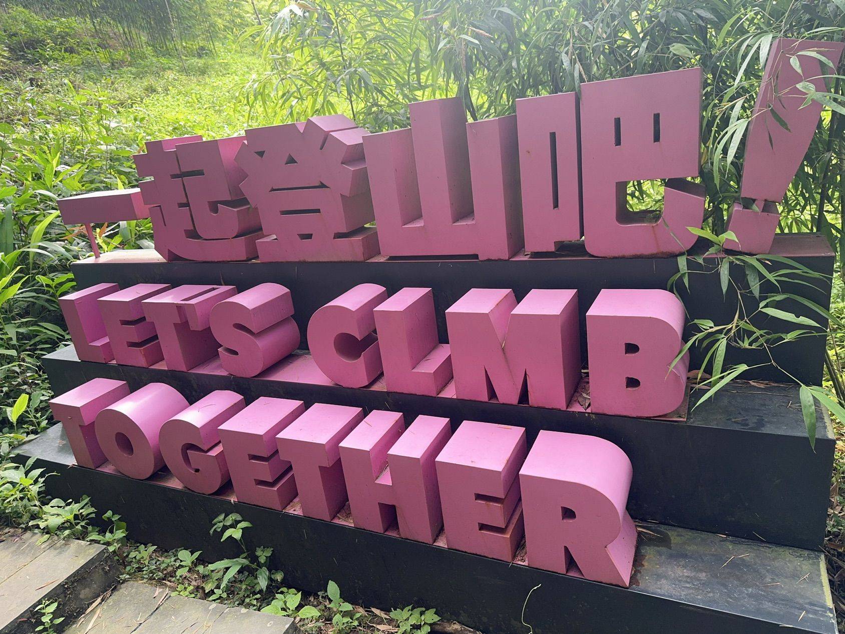 一个称呼而已