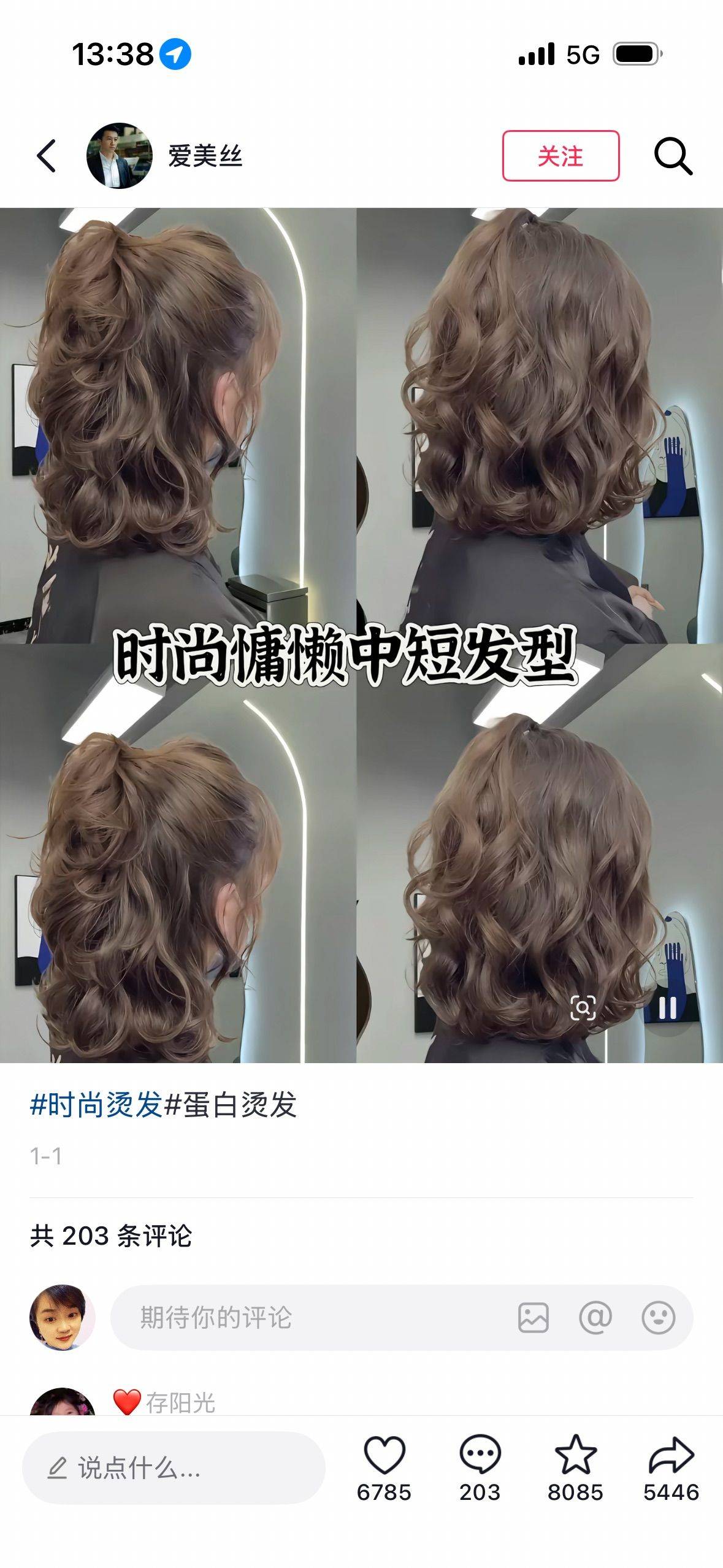 小蛛蛛