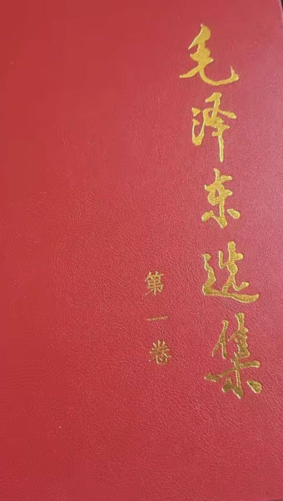 好运连连