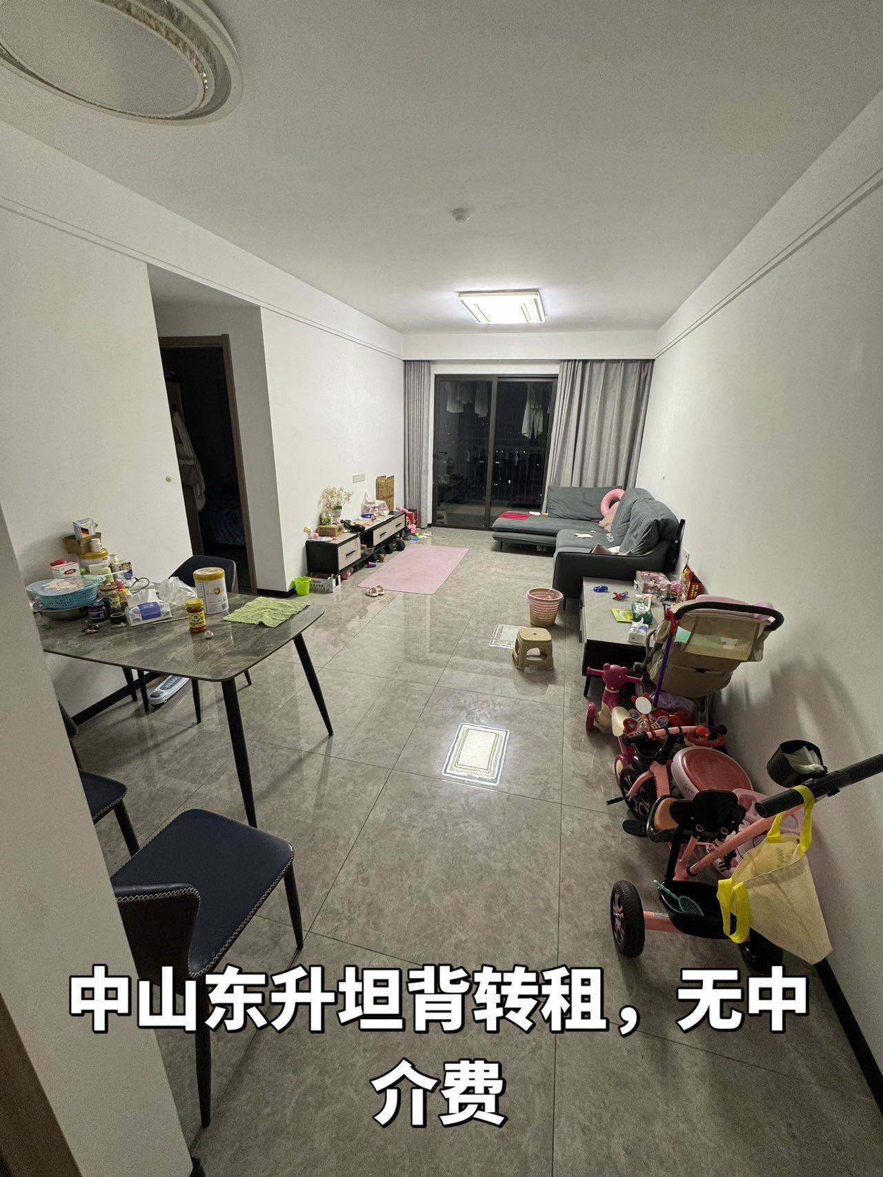 明天见