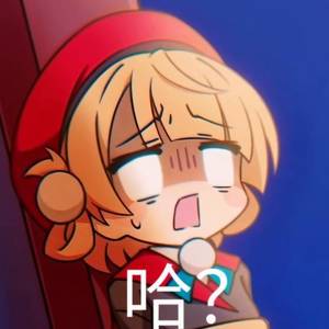 晓遗