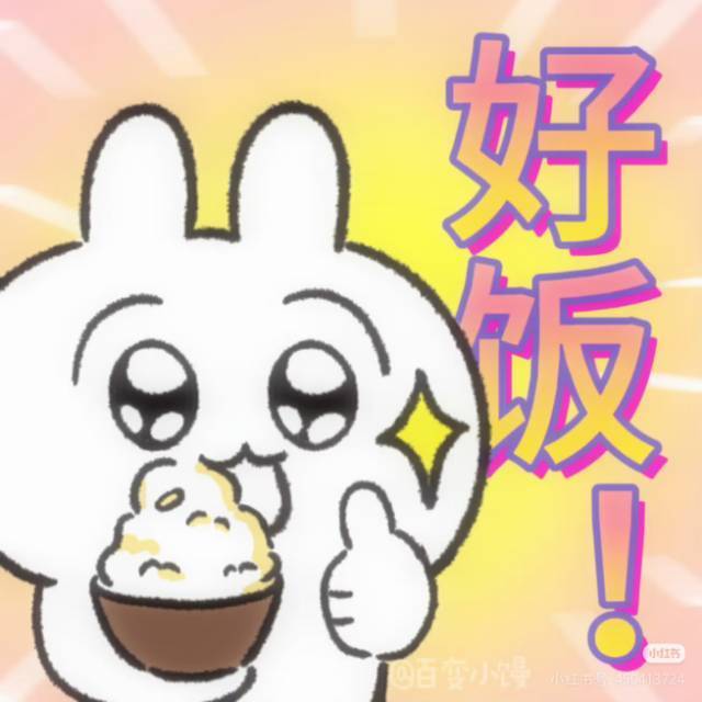 进宝