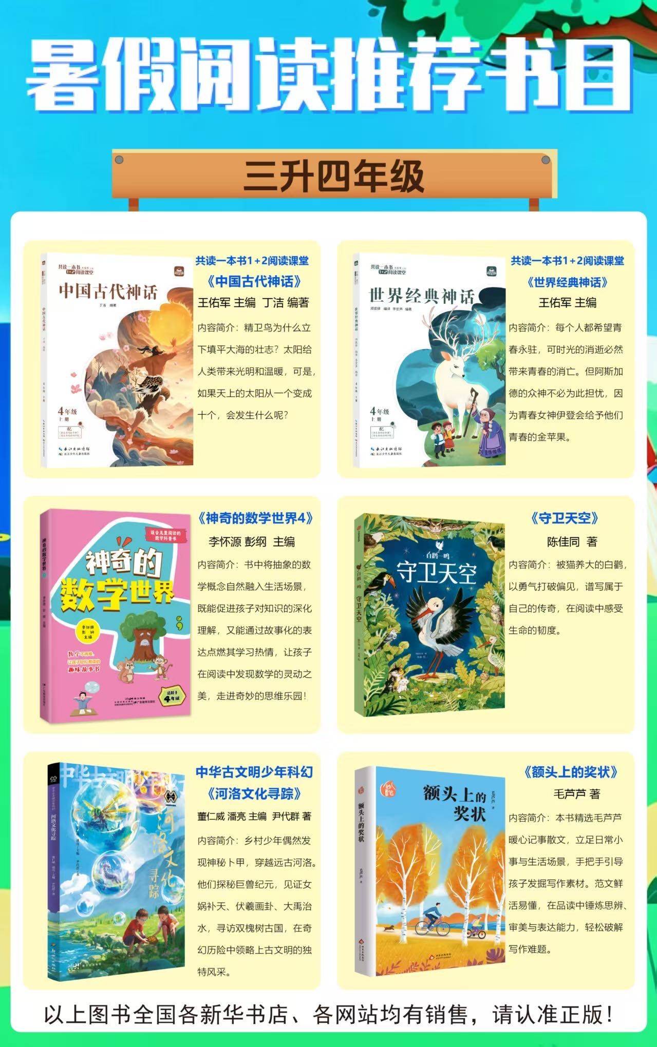 哈哈哈哈哈