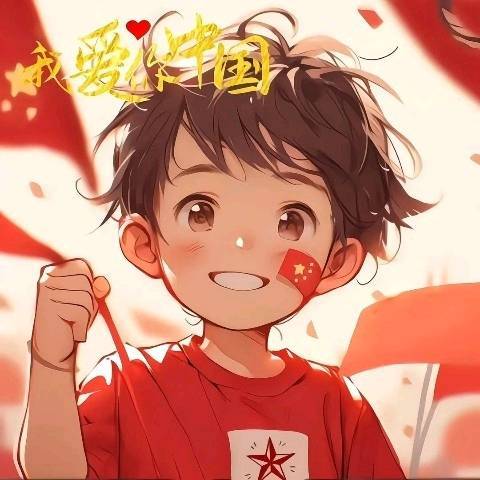 宇