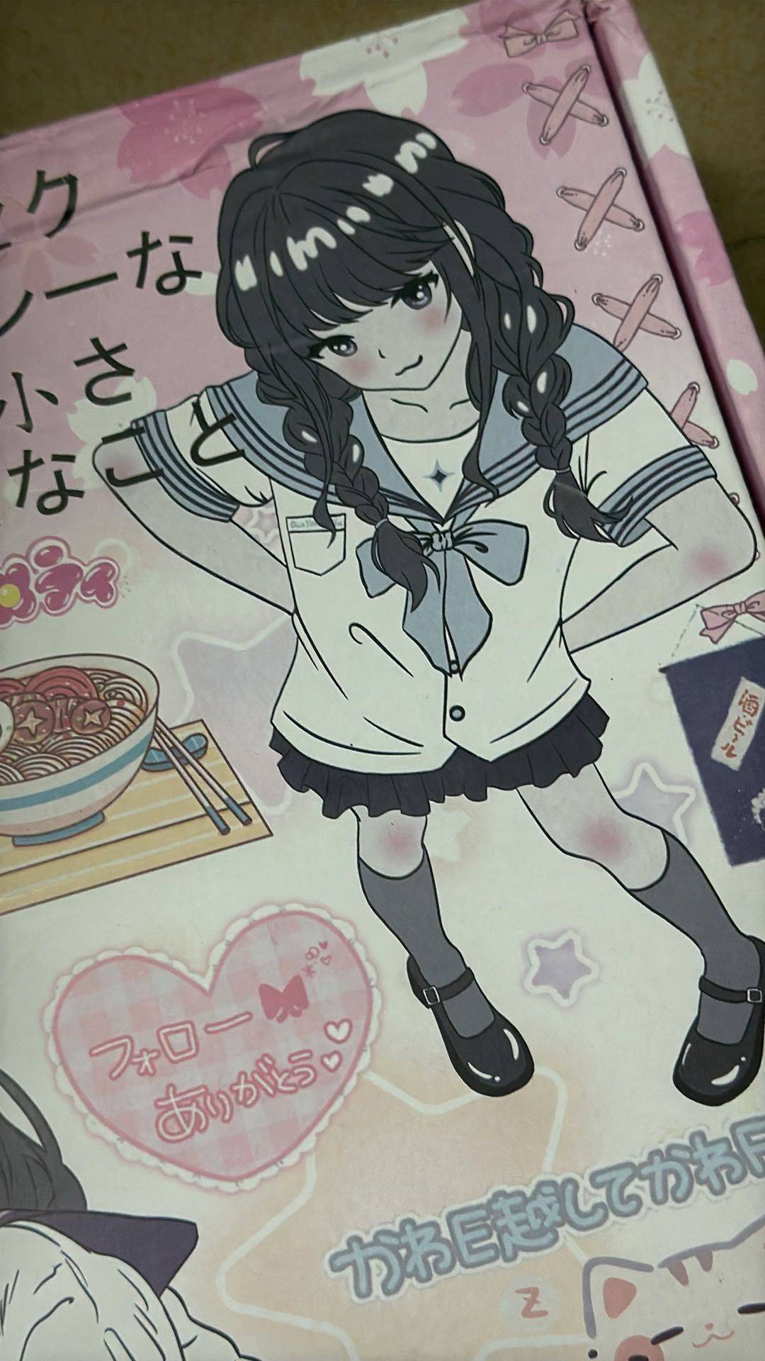 听听