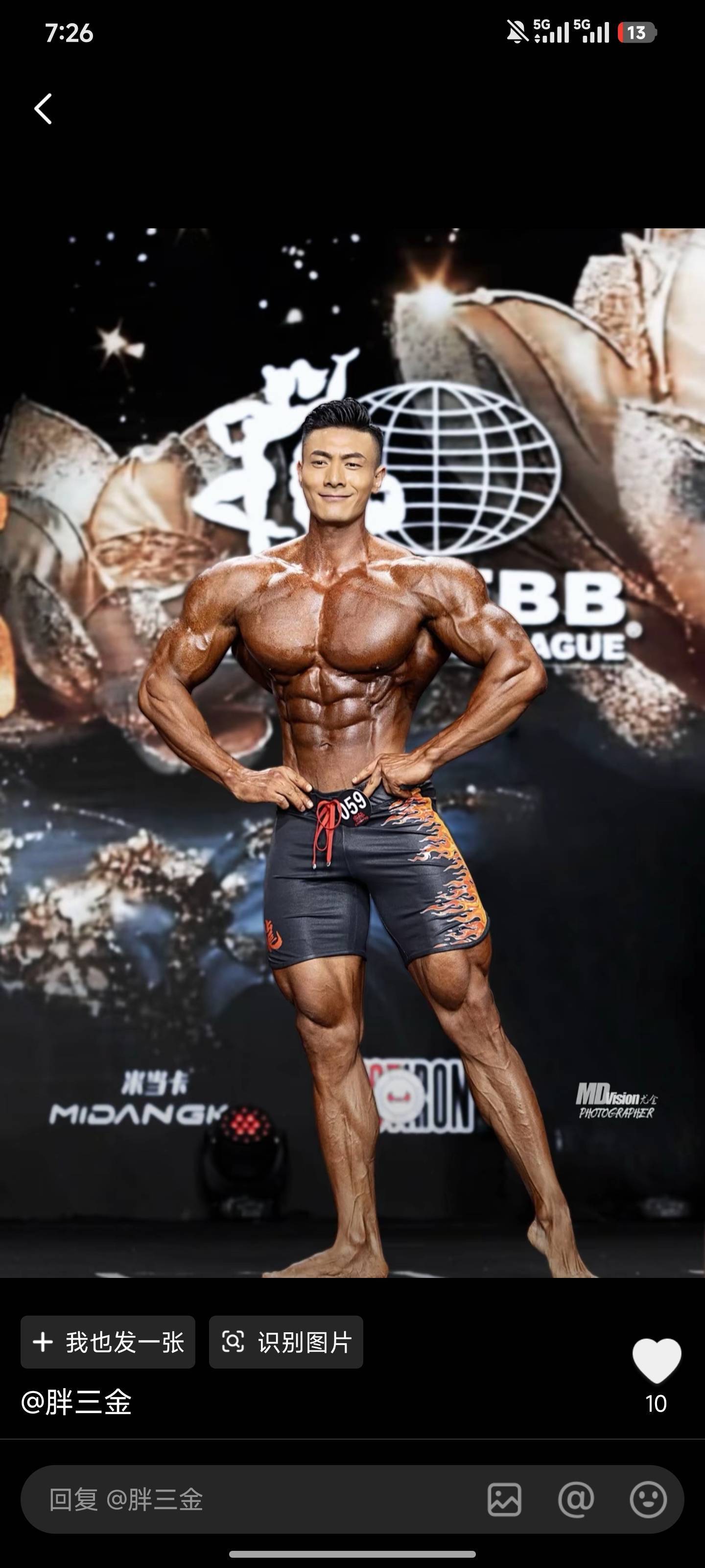 察古特