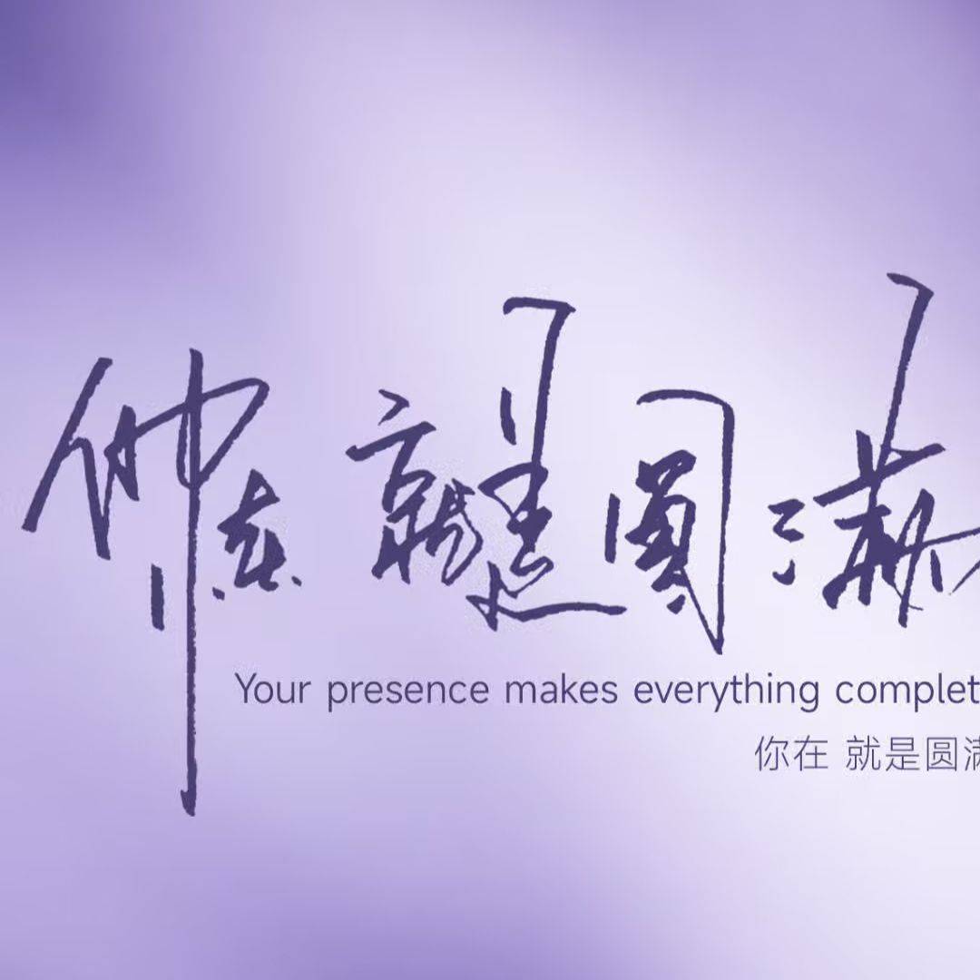 启航2026