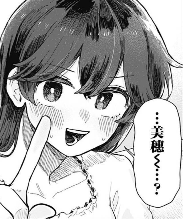 鸣