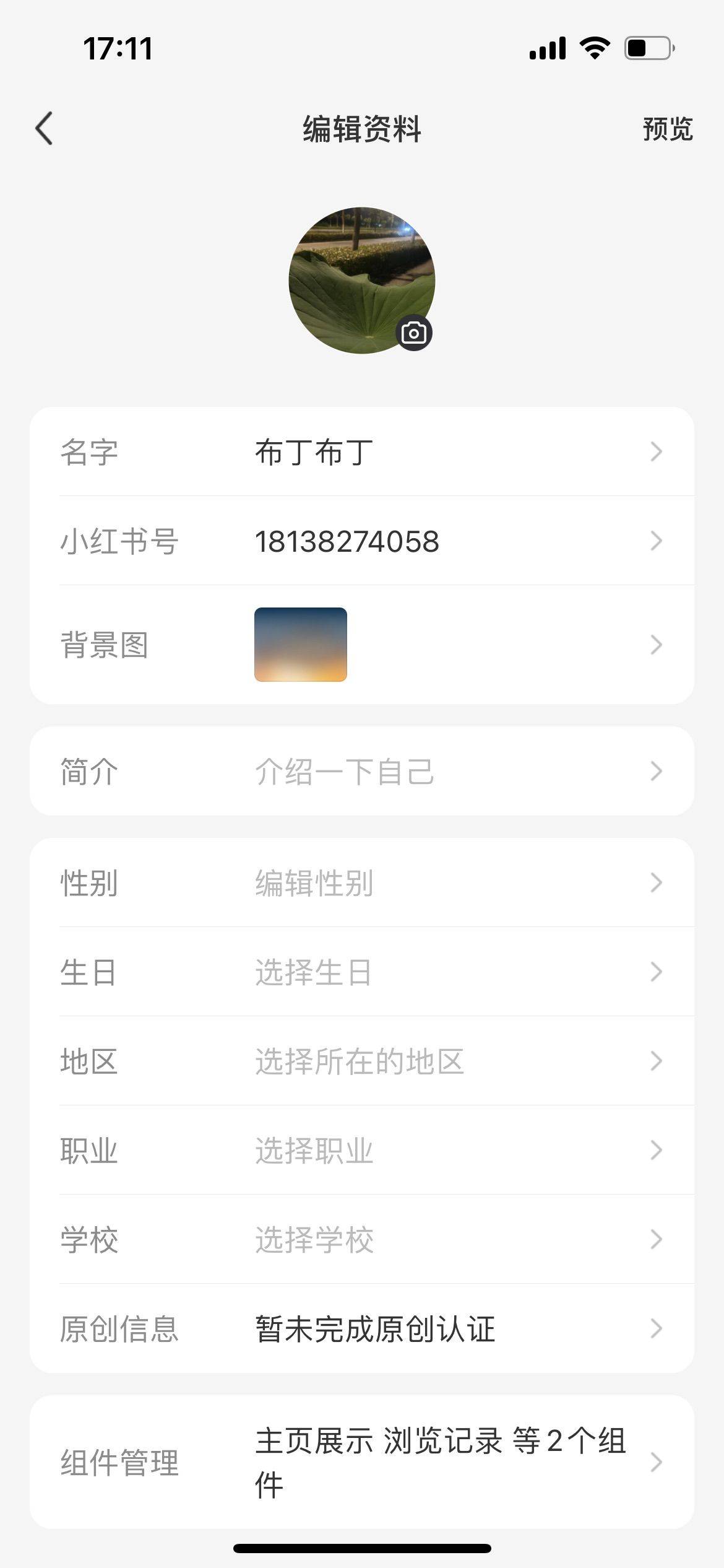 快乐布谷布谷