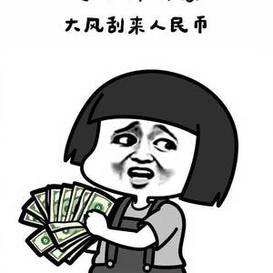 Guō