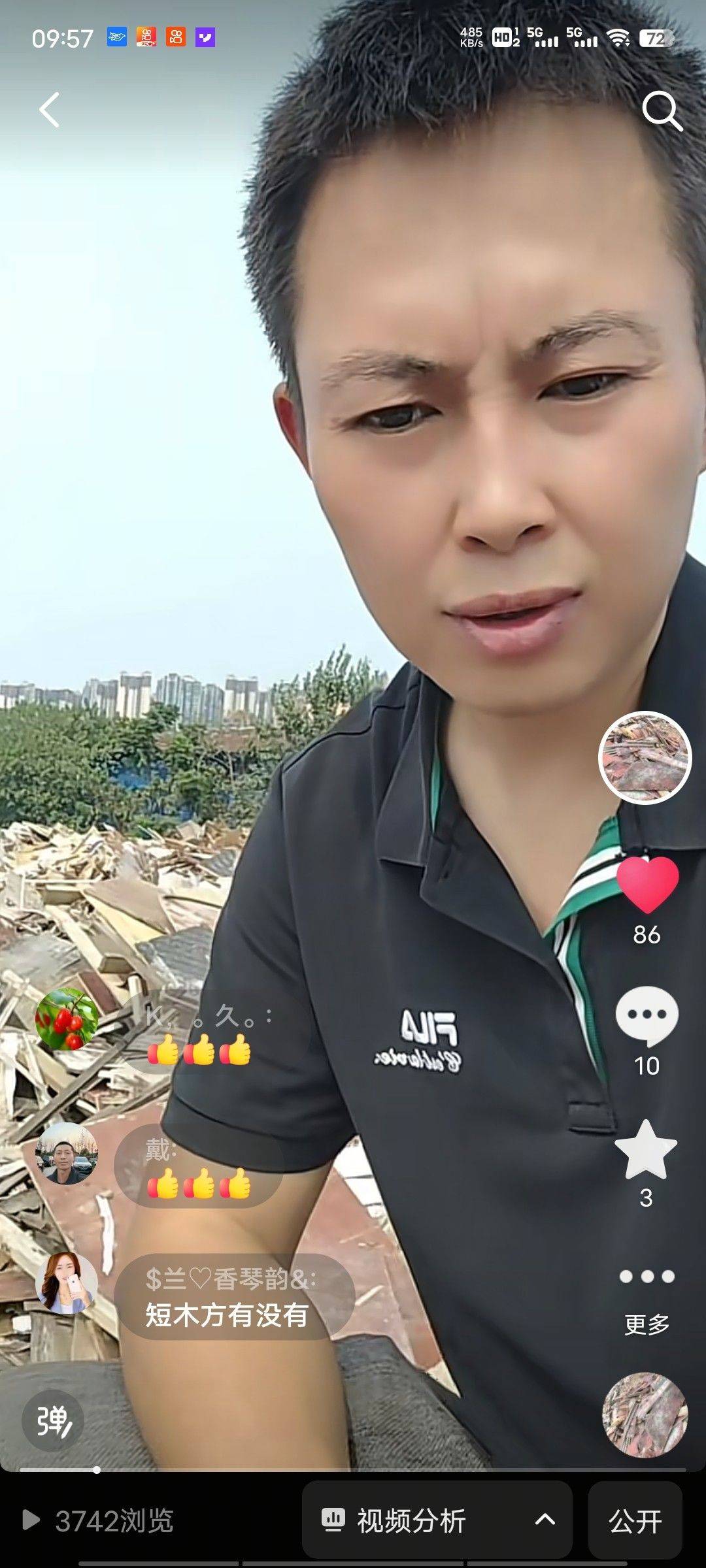 吧把