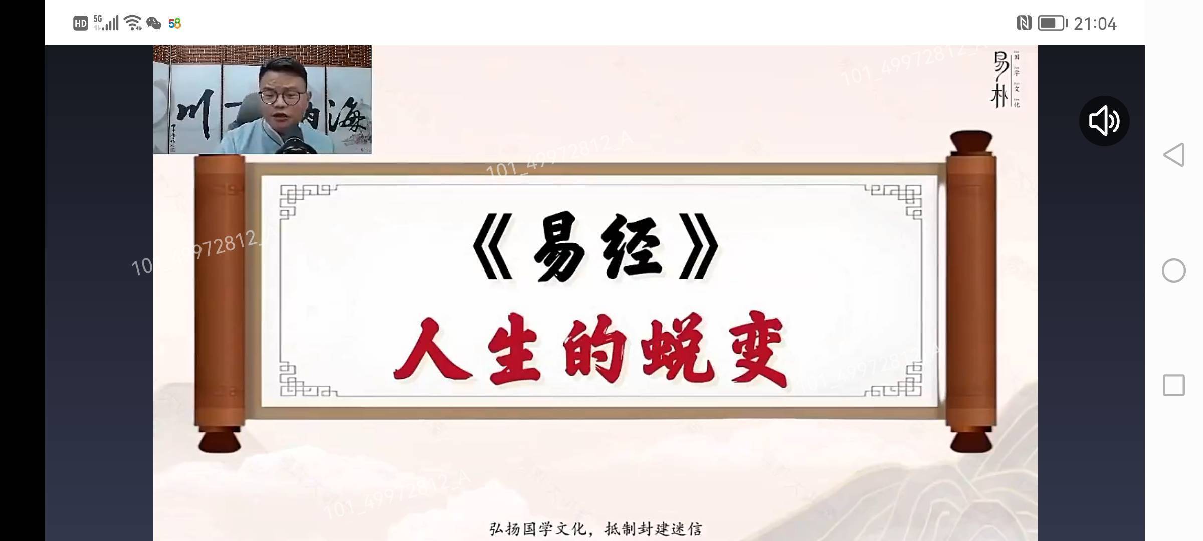 王大闲人