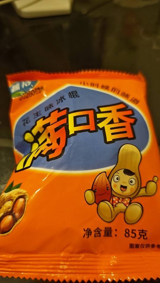 电饭煲