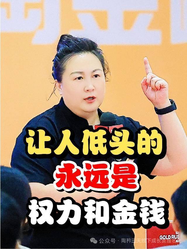 勇跑者豪