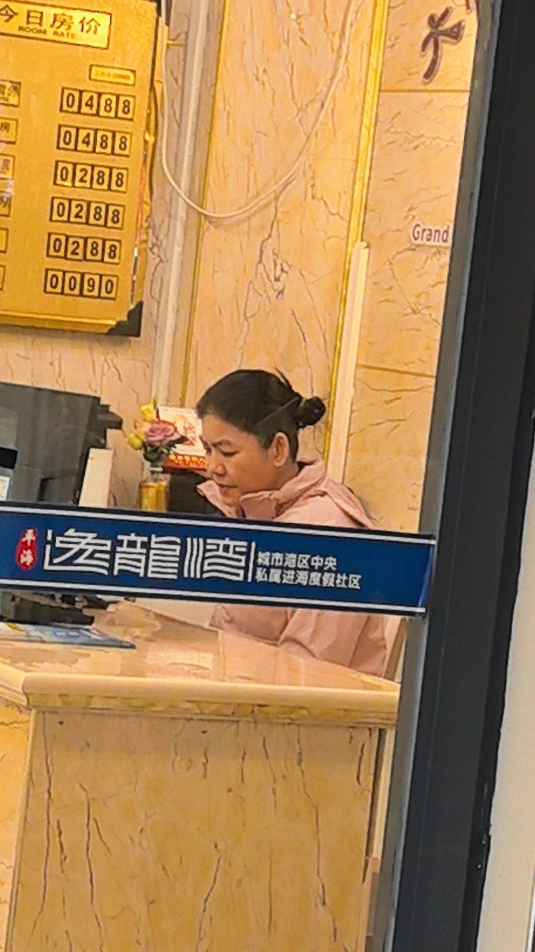 董悦