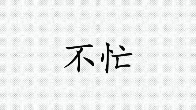 龙