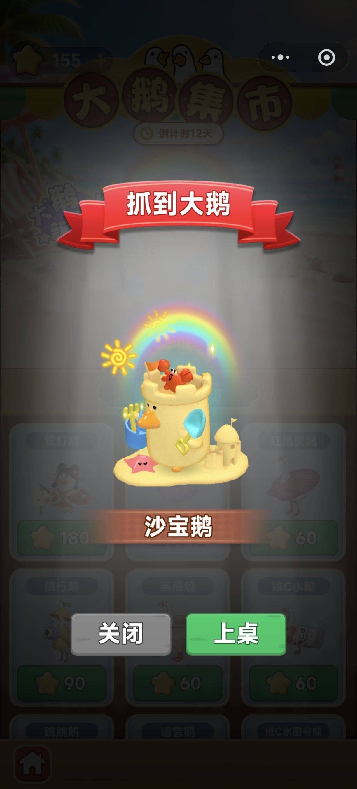 薯条11
