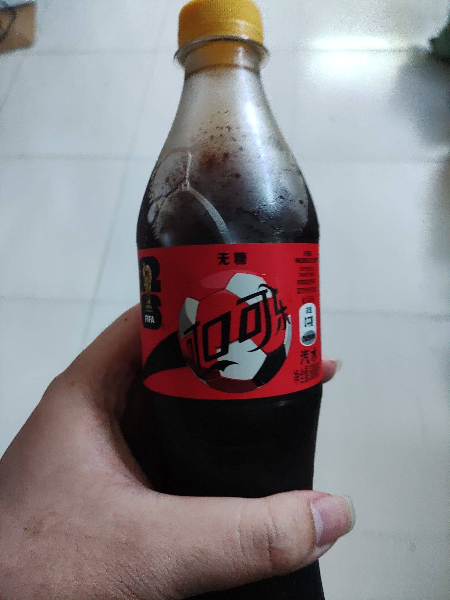 林
