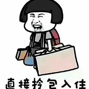 流芳百世