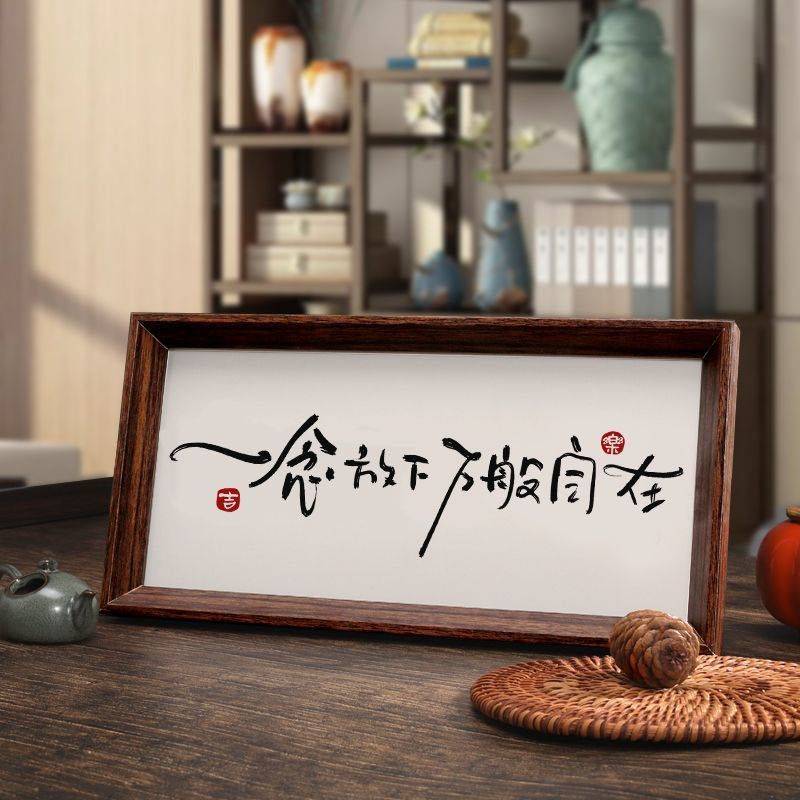 拎壶冲
