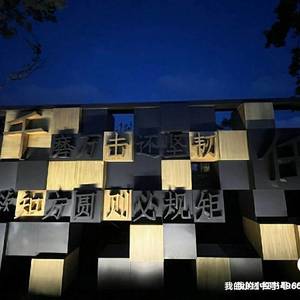 青浦徐泾 电梯公寓