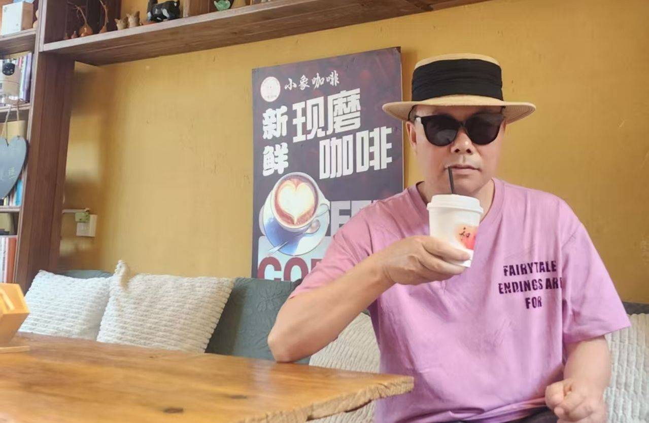老一