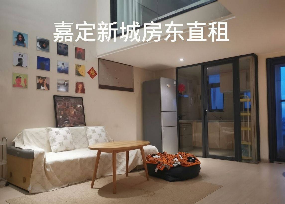 房东直租 无中介费