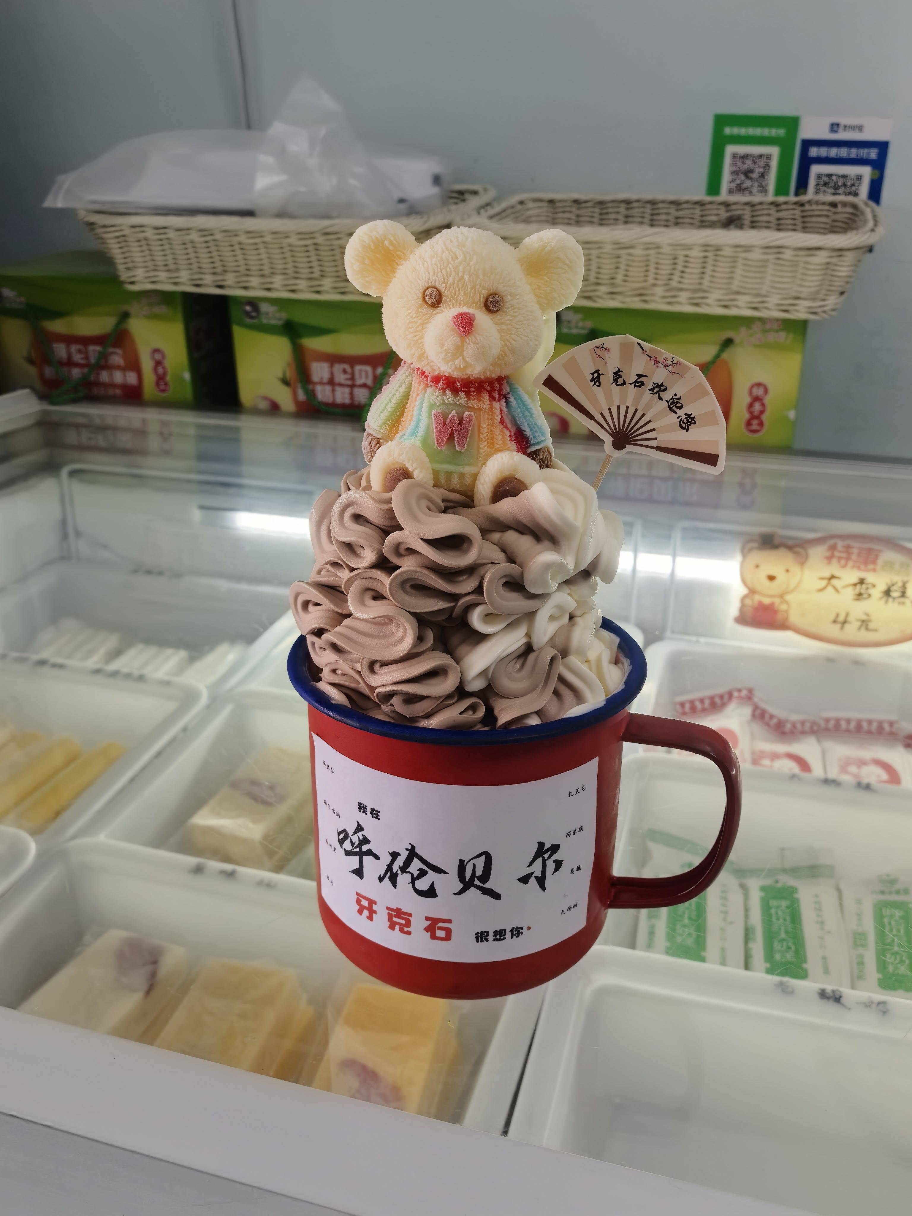 抱着青刺菒的小好么