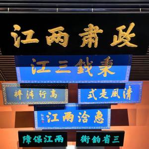 金色双鱼