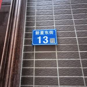 云水居