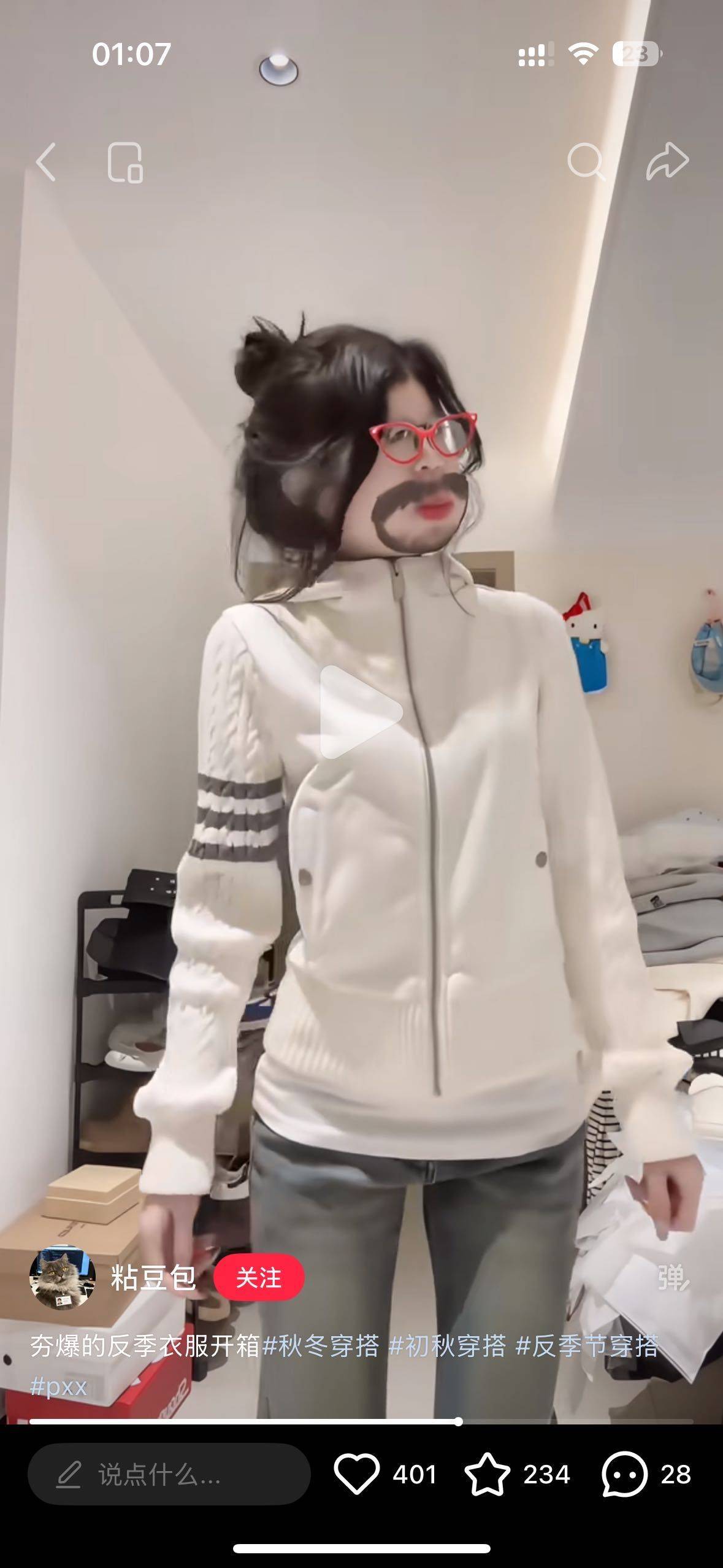 蔓越莓