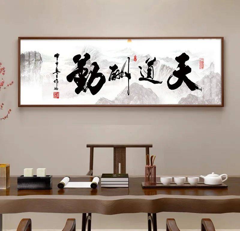 自由