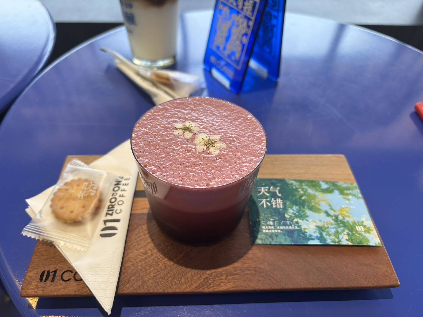 呵呵