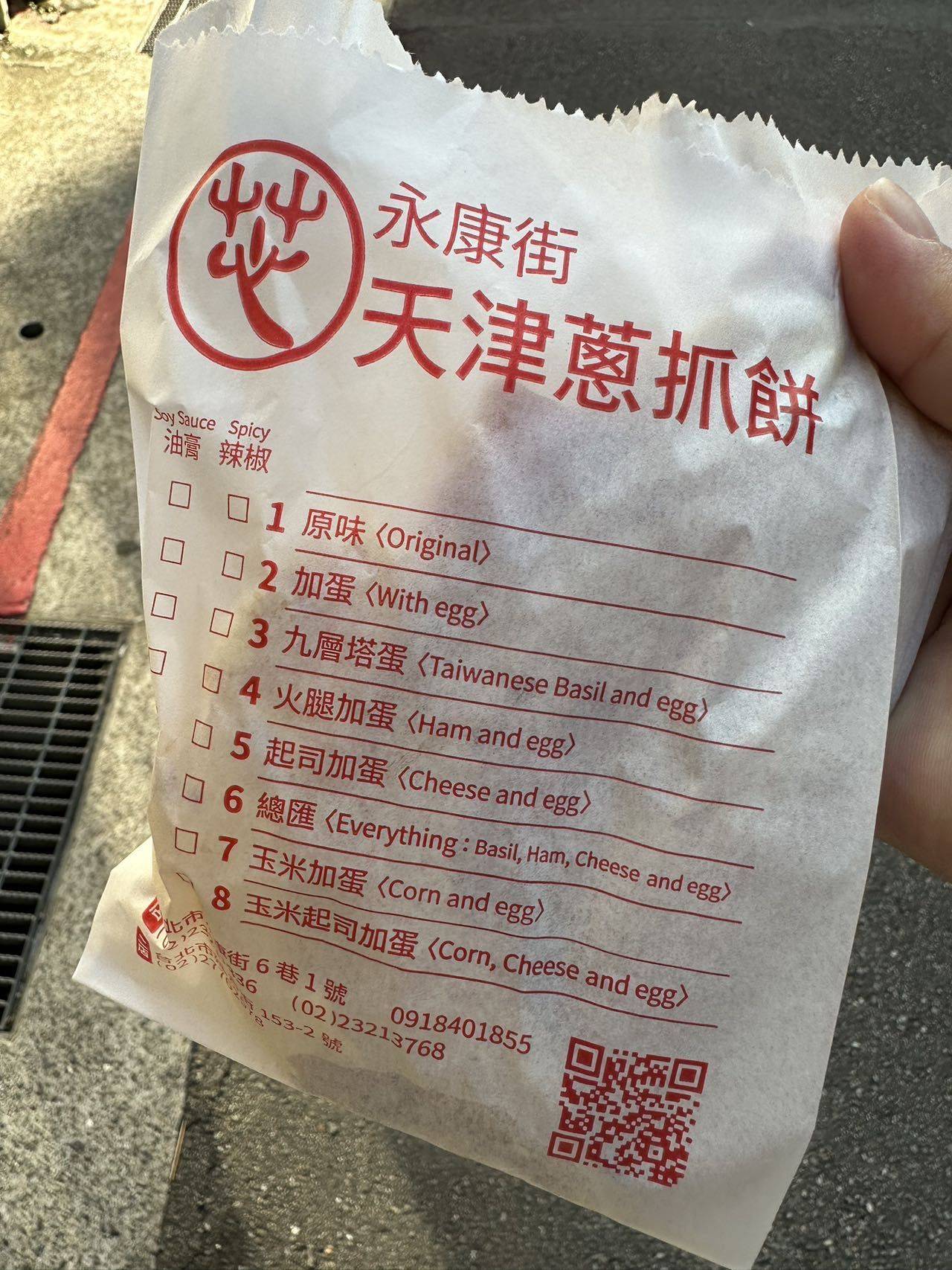 杨