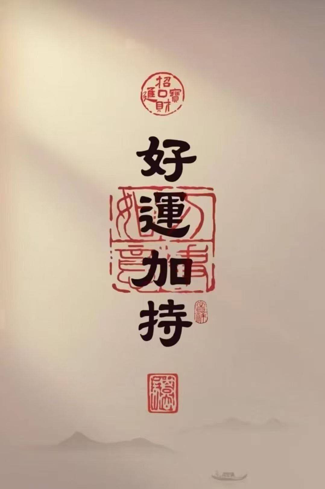 缘園满🈵️