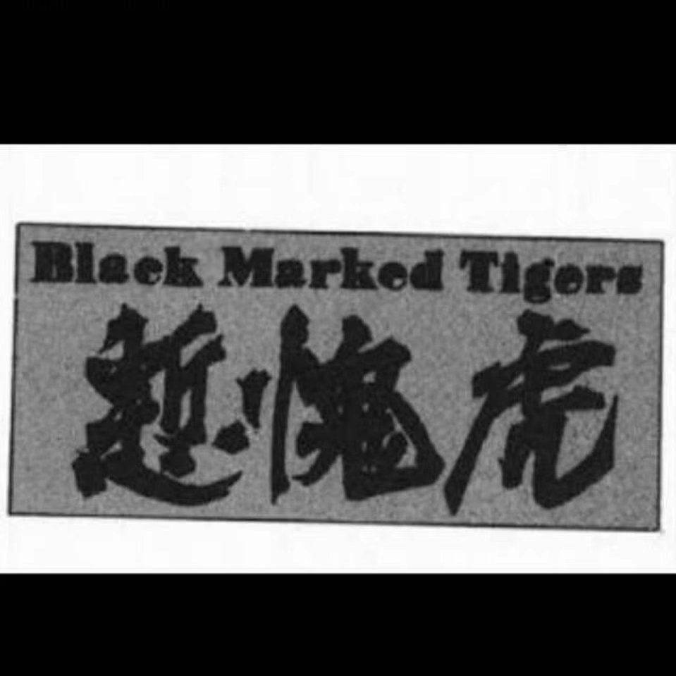 渔牙主人