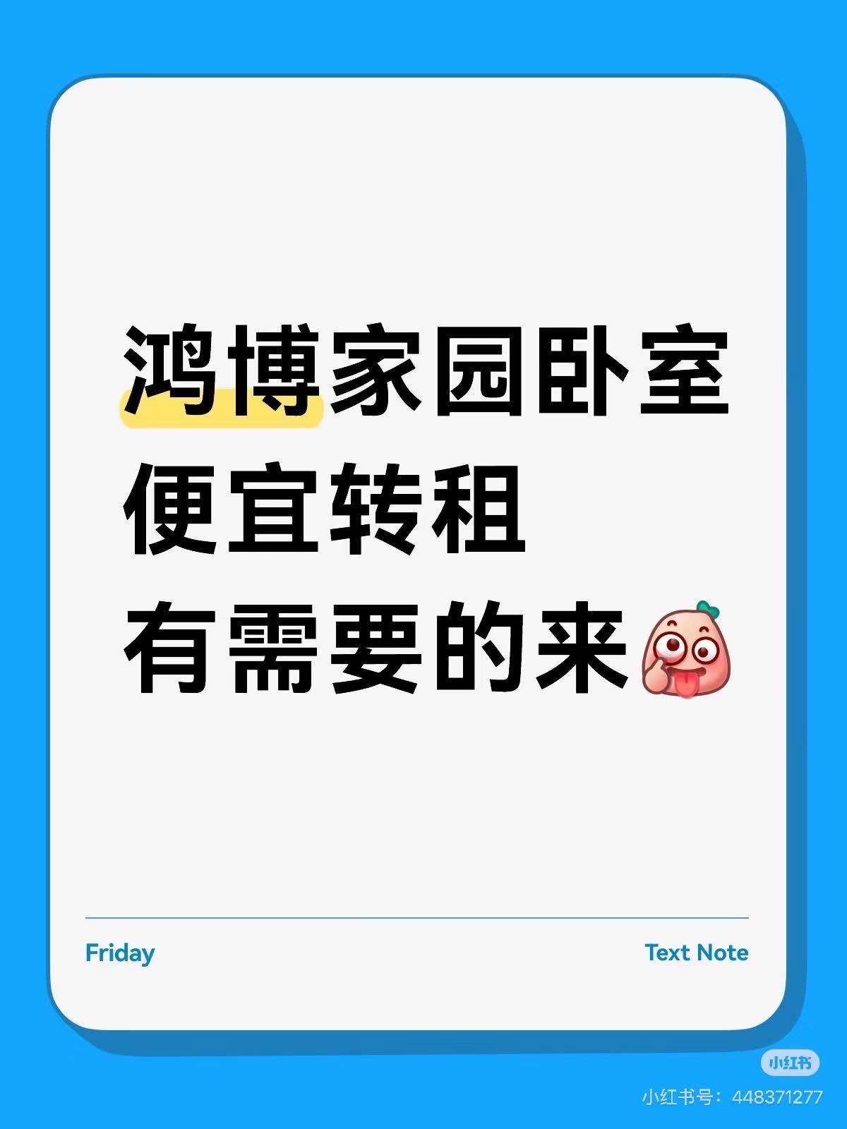 余热