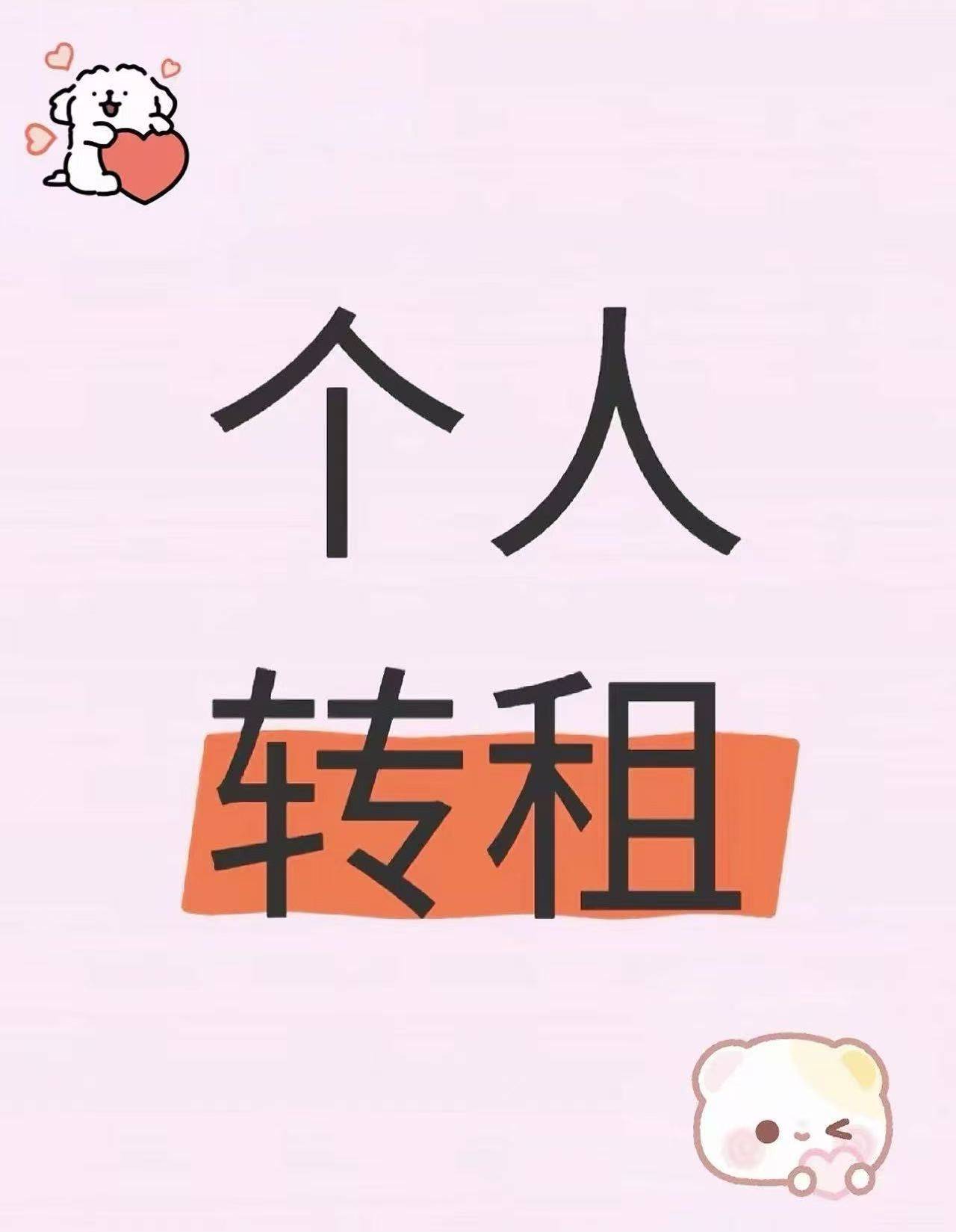 栗子
