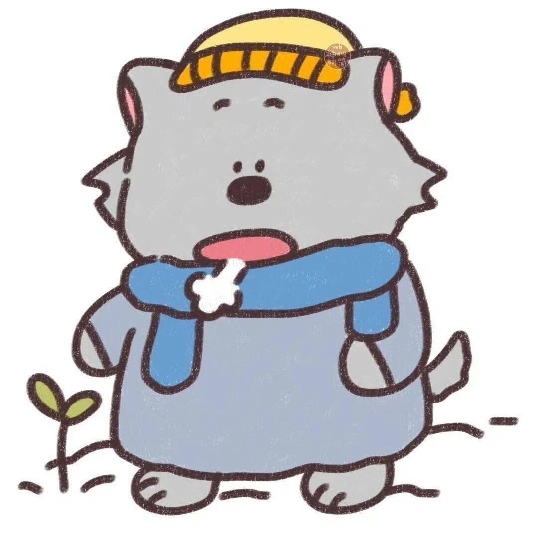 大亨