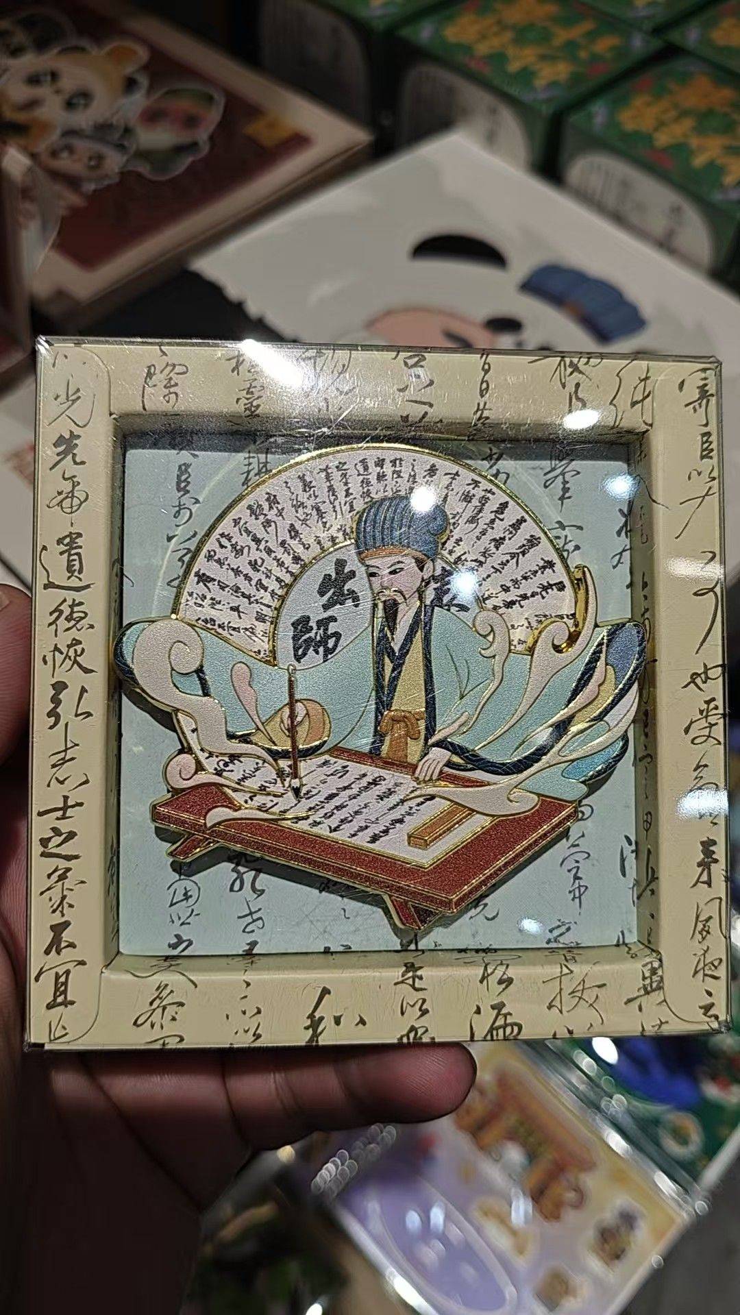 邓林
