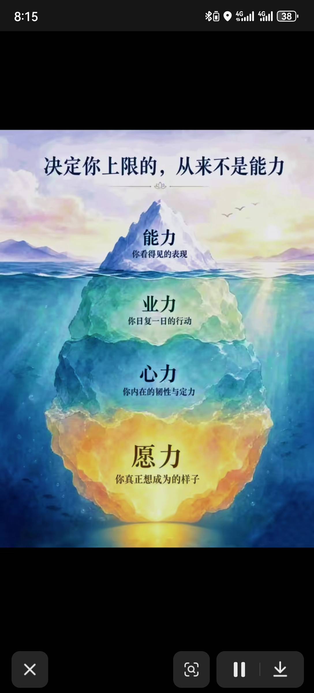 天玉