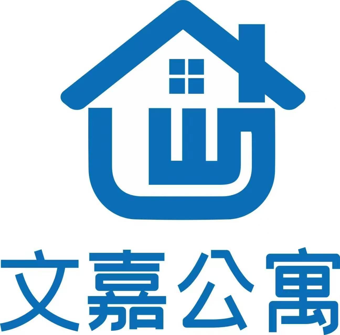 文嘉公寓