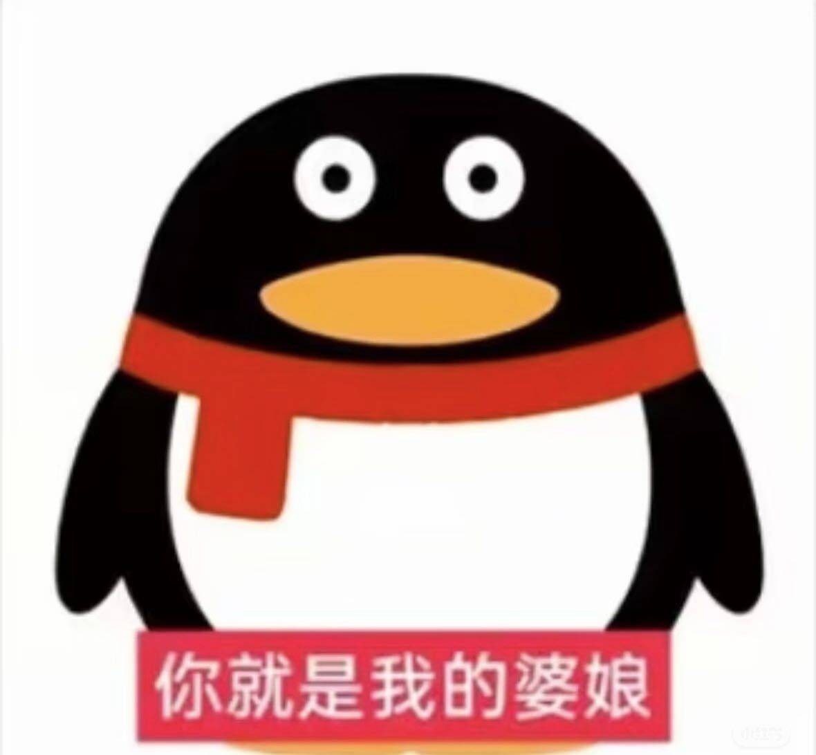 完