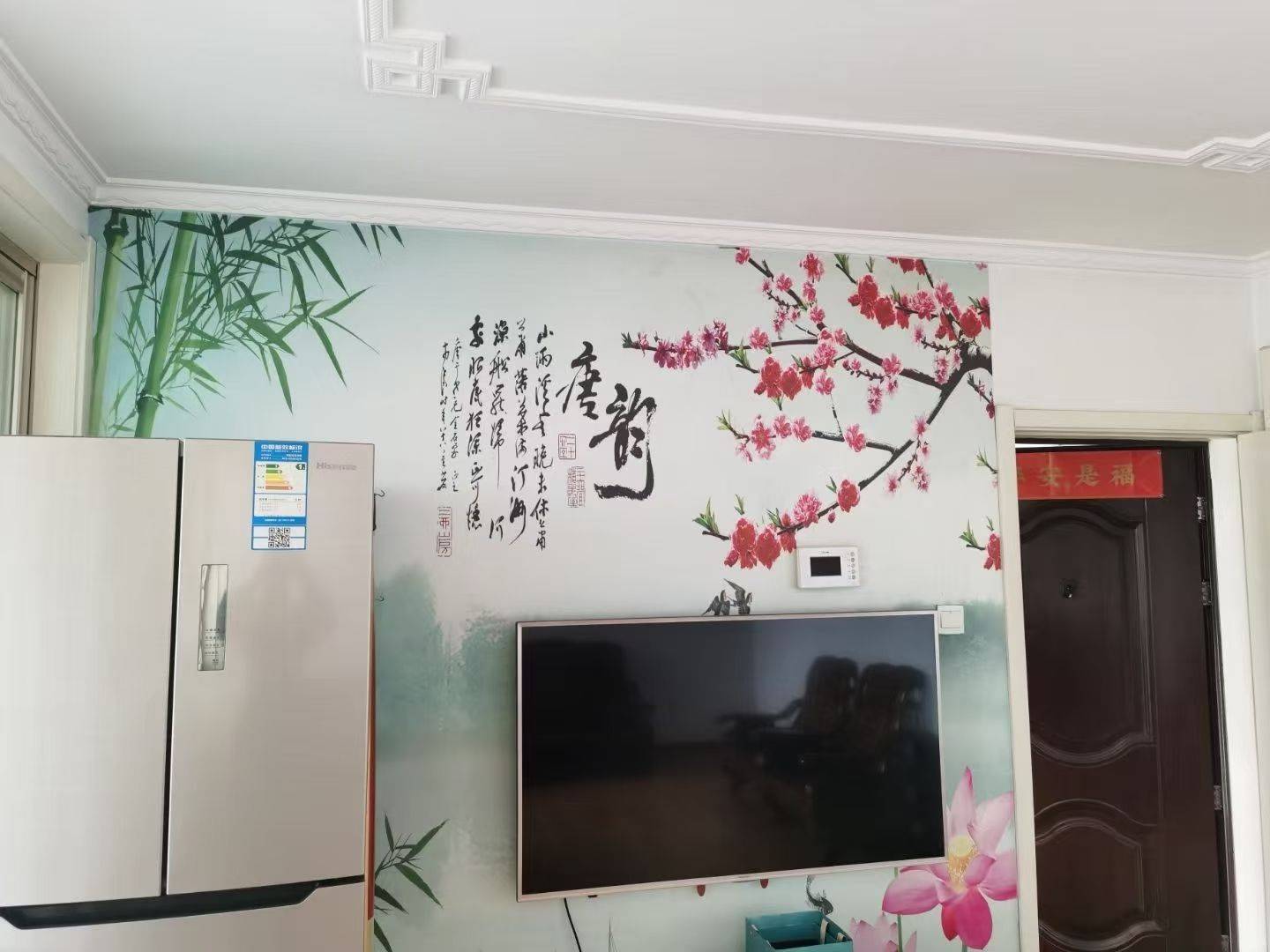 房东直租