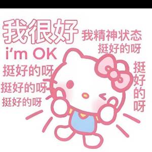一一