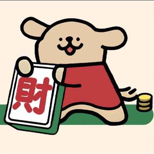 续