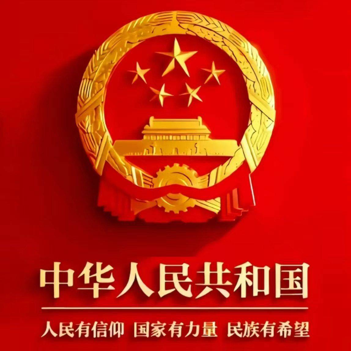 东方红太阳