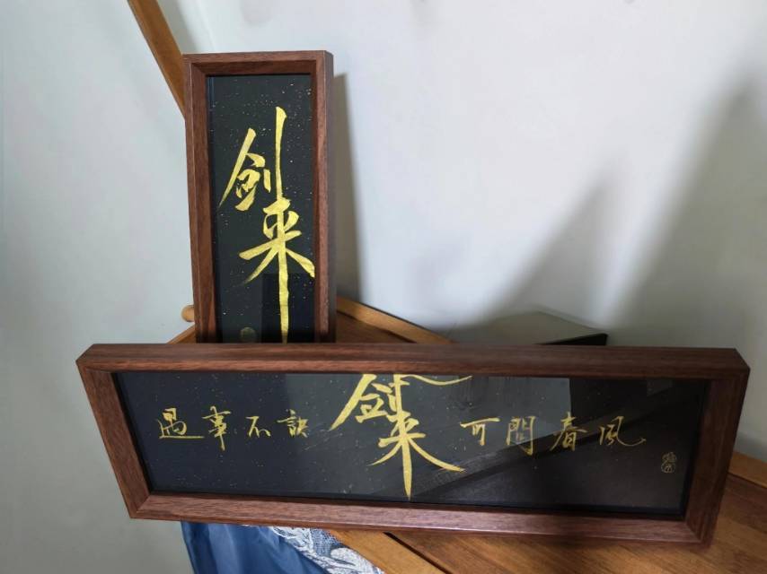 人间第一流