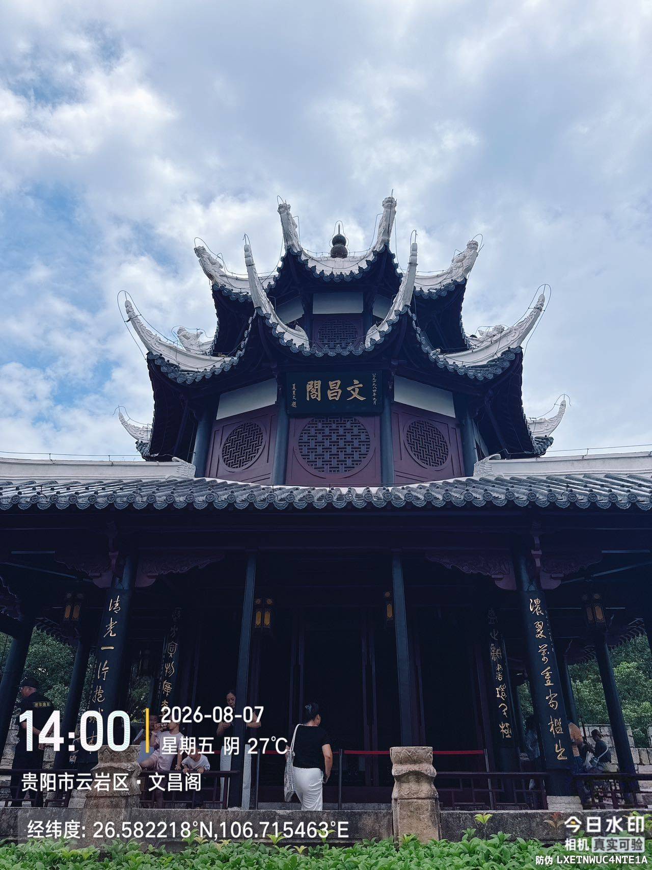 天天开心的小丫头